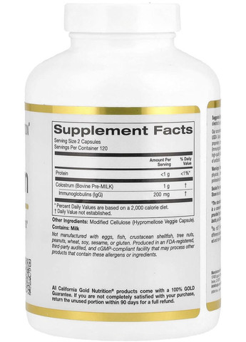 Молозиво из 20 % иммуноглобулинов IgG (Colostrum), 240 растительных капсул. California Gold Nutrition (370597663)