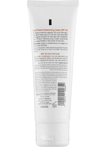 Солнцезащитный увлажняющий крем SPF-50 Sun Protect Moisturizing Cream SPF-50 80ml (929142-17325) Renew (368667208)