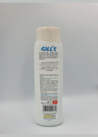Шампунь для собак и котов Gill`s от перхоти универсальный 200 мл C3052985 Croci (323161610)