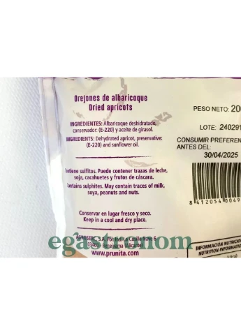 Курага Прунита Prunita 200г 24шт/ящ No Brand (390493572)