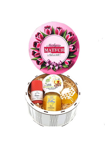 Подарунки для мами №226 на День Народження, 8 березня, Новий Рік, День Матері, Миколая, Юбілей. Царство Меду (363116268)