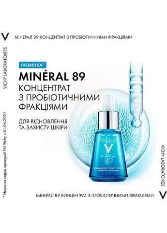 Vichy Концентрат з пробіотичними фракціями для відновлення та захисту шкіри обличчя Mineral 89 Probiotic Fractions Concentrate 30ml — Крем, (379159535)