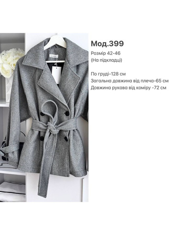 Світло-синє демісезонне Жіноче пальто оверсайз No Brand