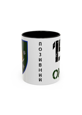 Чашка с шевроном "157-я отдельная механизированная бригада" No Brand (368671449)