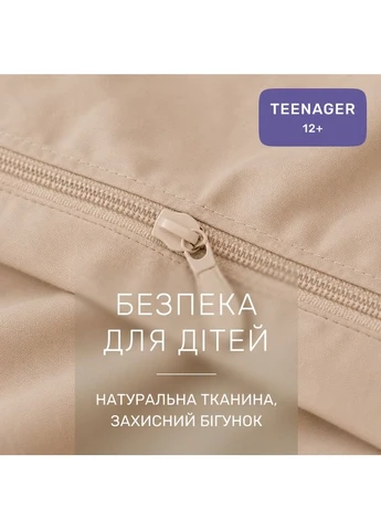 Комплект постільної білизни Поплін TEENAGER Poplin Line 018 + 015 Huskar Полуторний Євро Mirson (399962561)