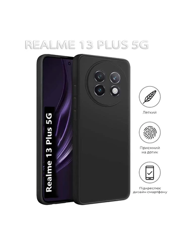 Чохол до мобільного телефона (712765) BeCover Realme 13 Plus 5G Black (326595304)
