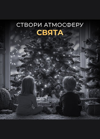 Гирлянда Роса нить 500 LED длина 50 м с пультом от сети зеленый, белый GarlandoPro (324070595)