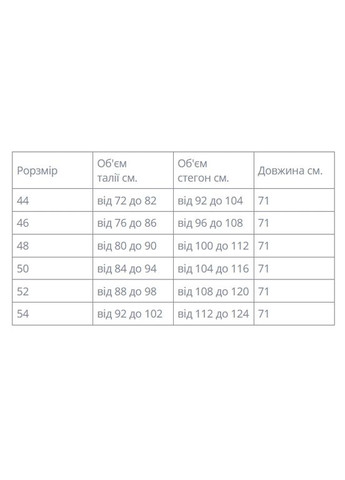 Жіноча замшева спідниця-трапеція 441ЛА чорна No Brand (321827181)