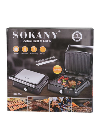 Гриль контактний 2000 Вт з антипригарним покриттям SK204SS Sokany (370706167)