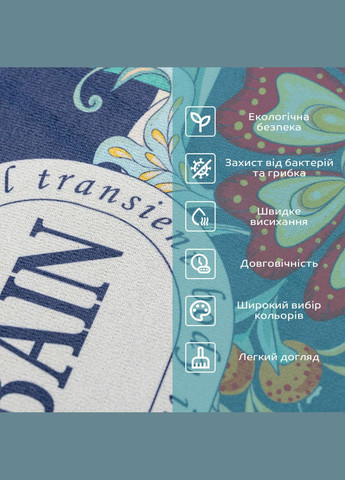 Вологопоглинаючий килимок 38x58CMx3MM (D) SW-00002559 Sticker Wall (321912636)