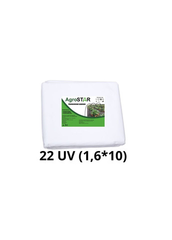Агроволокно""22 UV біле(1,6*10) AgroStar (372582449)