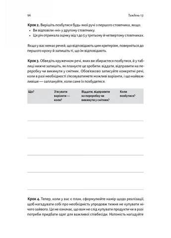 Нові стоїки. 52 уроки для наповненого життя Лабораторія (370052151)