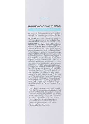 Увлажняющая сыворотка с гиалуроновой кислотой Hyaluronic Acid Moisturizing Ampoule 30ml (2-957352) Esfolio (369790300)