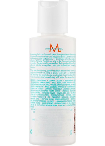Увлажняющий восстановительный кондиционер Moisture Repair Conditioner 70ml (13113-27994) Moroccanoil (368657402)
