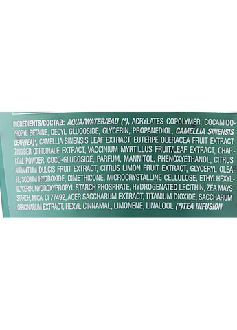 Мицеллярный очищающий гель для лица с черной матчей Matcha Tea Black Matcha Micellar Jelly Cleanser 150ml (914862-106238) Teaology (368642263)