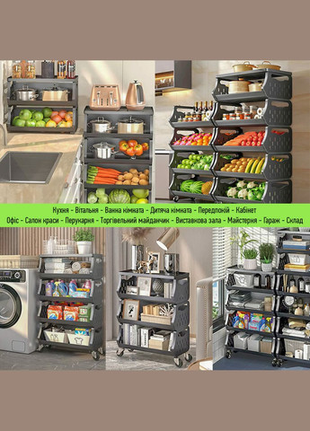 Стеллаж универсальный для хранения четырехъярусный 60*30*100см Sticker Wall (316464893)