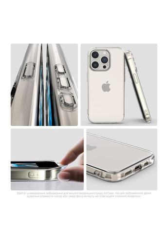 Чохол до мобільного телефона (ARM86740) ArmorStandart Apple iPhone 17 Clear (366153859)