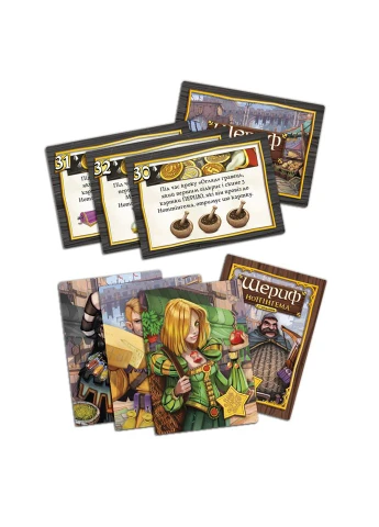 Настольная игра "Шериф Ноттингема 2-е издание" SN002U No Brand (380064769)