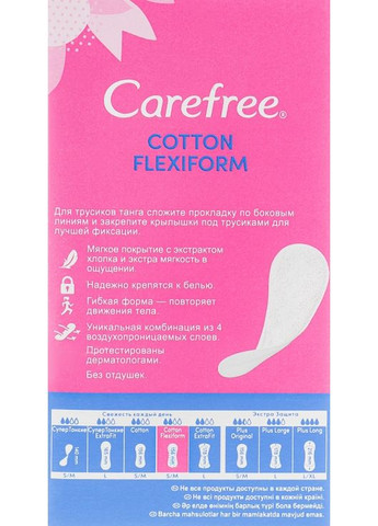 Гигиенические ежедневные гибкие прокладки, 30 шт. Cotton FlexiForm 30шт (791444-23364) Carefree (368608688)