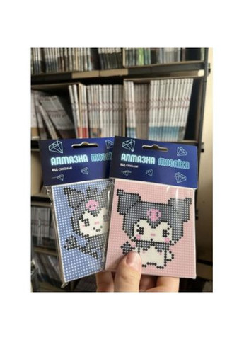 Алмазная мозаика (мини) Куроми (Kuromi), 10х10 см Origami (372818633)