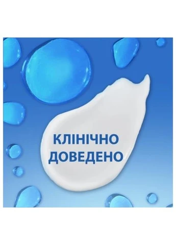 Шампунь Проти лупи Свіжість ментолу 250 мл (8006540063385) Head & Shoulders Проти лупи Свіжість ментолу 250 мл (400306615)