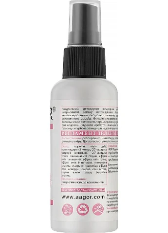 Мінерально-трав'яний дезодорант Nice Body Mellow 60ml (367617-31955368) Agor (368637487)