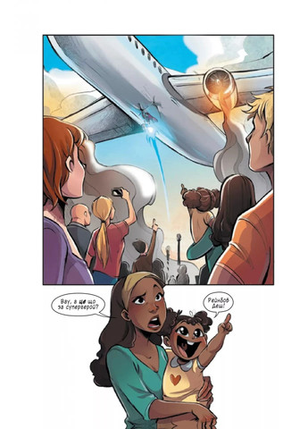 Праймер Vivat (370058196)