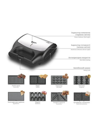 Мультимейкер бутербродниця 8в1 BT-551 знімні форми з антипригарним покриттям 1800 Вт Чорний BiTEK (315344967)