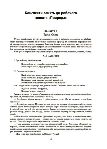 Книга No Brand (359370847)