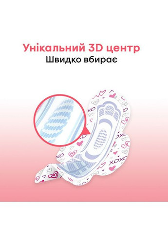 Прокладки Kotex Young Normal 10 шт. (268141709)