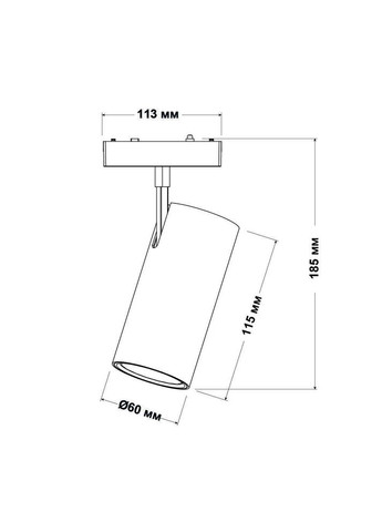 Магнітний трековий світильник UST-M 12W 4000K 48V IP20 білий ( 320006 ) Violux (365802061)