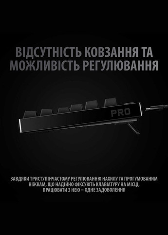 Клавiатура G Pro Mechanical Gaming (920-009392) Logitech (336951912)