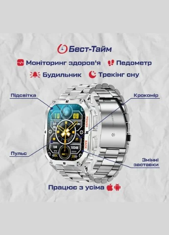 Smart Respect X Silver з компасом UWatch (393988477)