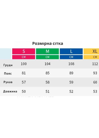 Салатова куртка жіноча демісезонна коротка салатова куртка жіноча на осінь 40-42 No Brand