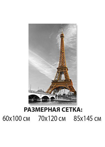Наклейка на стол 60 х 100 см Эйфелева башня ПБ_ar10486 Декоинт (278286349)