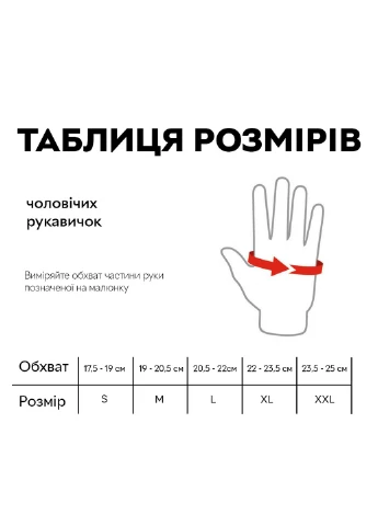 Рукавички для фітнесу Hardcore ONE Olimp (293419063)