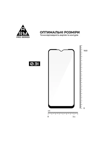 Захисне скло Pro для Vivo Y02 (ARM66005) KLB ArmorStandart (389867540)