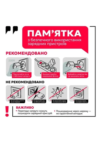 Зарядное устройство 12W 1USB 2.4A с кабелем Type-C 1м XO (393475260)