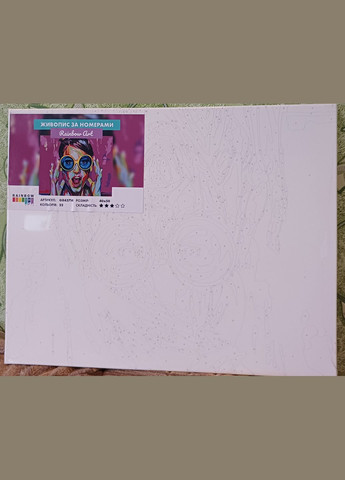 Картина по номерам Удивление 40*50 Картины по номерам на холсте Удивление Девушка в очках GX43714 Rainbow Art (308987703)