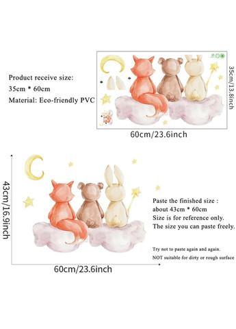 Вінілові наклейки на стіну Три друга сидять на хмаринці (лист 30 х 60 см) Б394-66 No Brand (302242400)