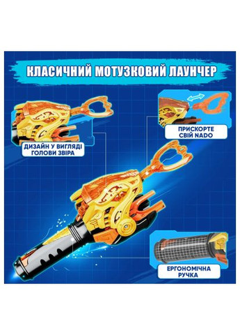 Волчок VI серия Starter Pack Lighting Leopard Ослепительный Леопард (EU654114) Infinity Nado VI серія Starter Pack Lighting Leopard Сліпучий Ле (357490392)