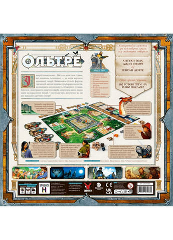 Настольная игра Ольтре (Oltréé) + промо Geekach (371877455)