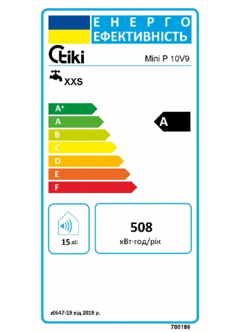 Бойлер Mini P 10V9 9.8 л под раковину Белый TIKI
