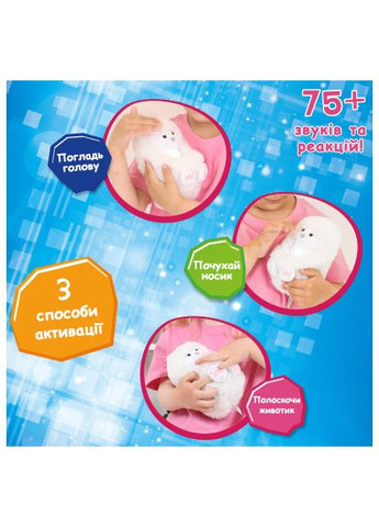 Интерактивная игрушка серии Arctic Glow - Полярный мишка Перри (3725) Curlimals серії Arctic Glow - Полярний ведмедик Перрі (366066969)