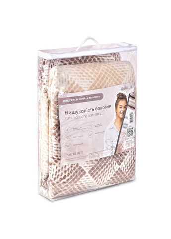 Плед покрывало Kassandra 150х200 см см беж, хлопок, натуральное IDEIA (318493315)