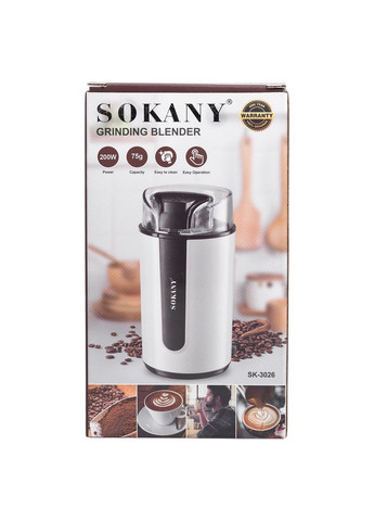 Кофемолка электрическая 200 Вт автоматическая 75 г для мелкого помола SK-3026 (A-033542) Sokany (362210536)