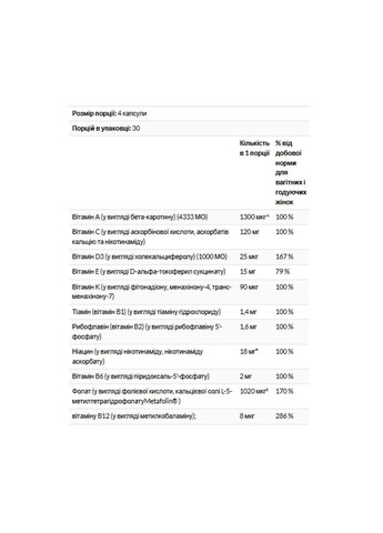 Prenatal Advantage, 120 легко проглатываемых капсул Life Extension (361082344)