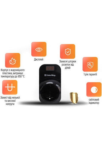 Реле напруги 16A/3680W 150V-210V/230V-280V DS4 Black (CW-VR16-04D) Colorway (330224398)