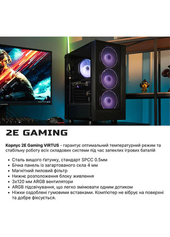 Компьютер Complex Gaming (-9800) 2E (344460386)