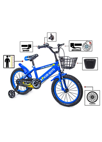 Велосипед дитячий 16 " " T13. Blue (ручні дискові гальма) 1108720899 Scale Sports (340912024)